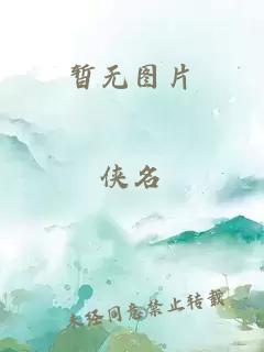 《和搜子居同的日子》在线观看